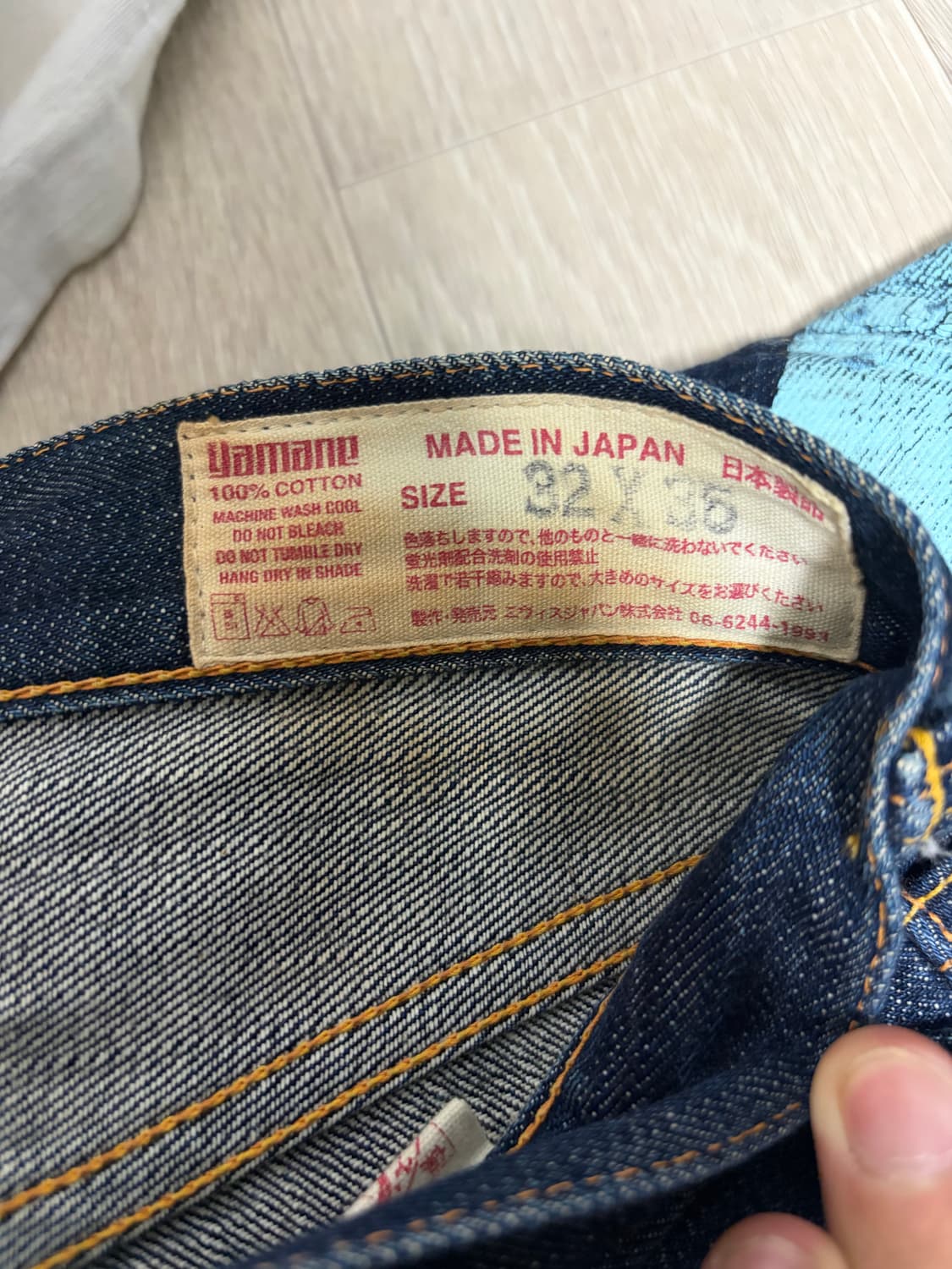 에비수 diacock 셀비지진 상품이미지4