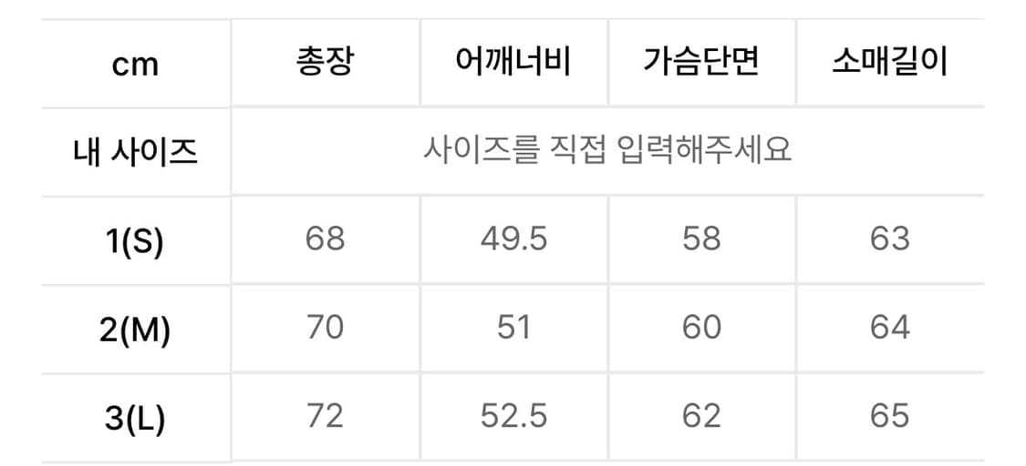 999휴머니티 롱슬리브 판매 상품이미지4