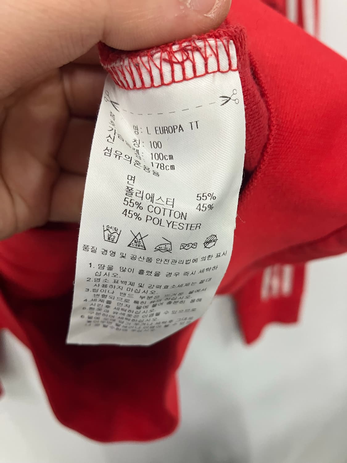 아디다스 져지 상품이미지3