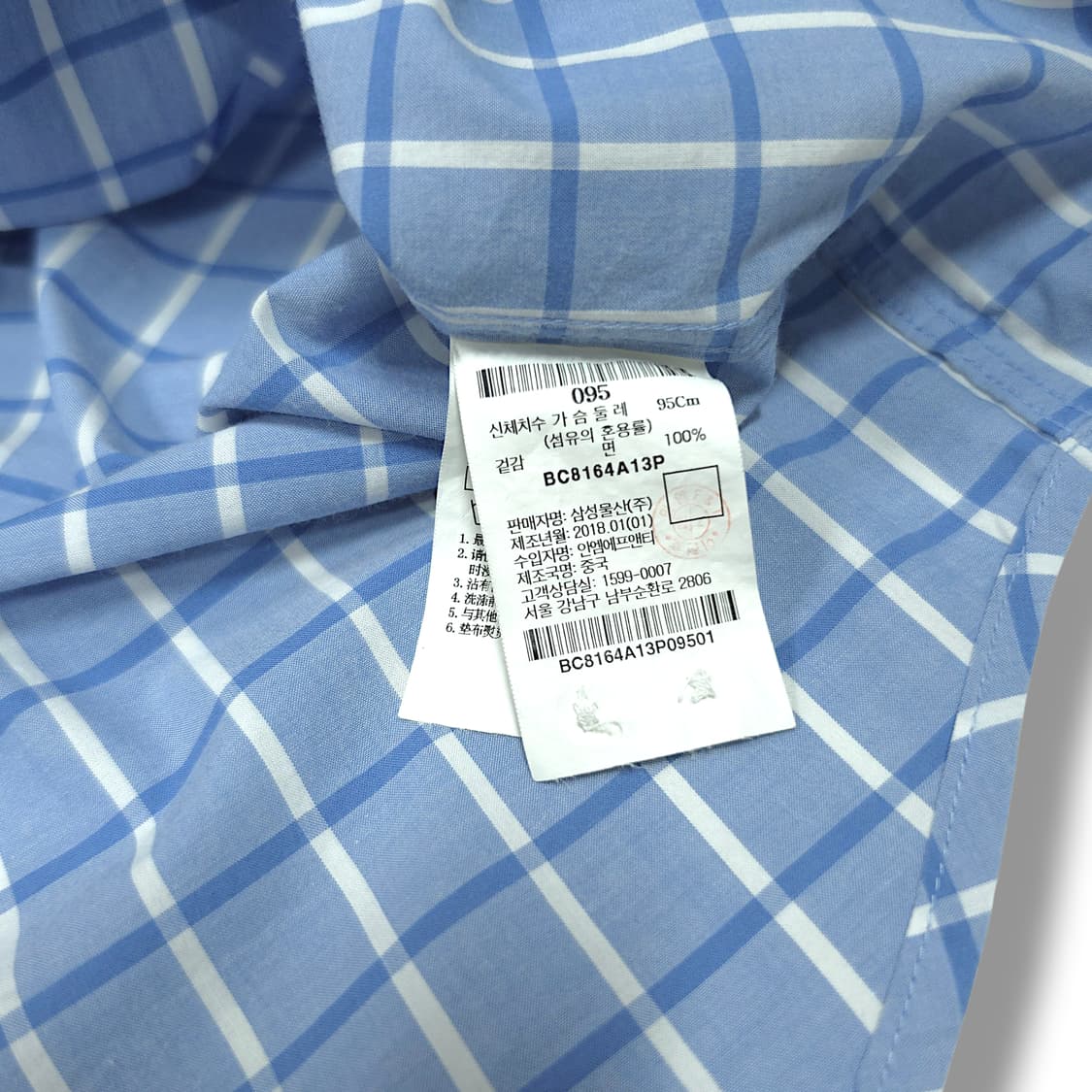 [95] 빈폴 스카이블루 체크 버튼다운 코튼 긴팔셔츠 상품이미지8