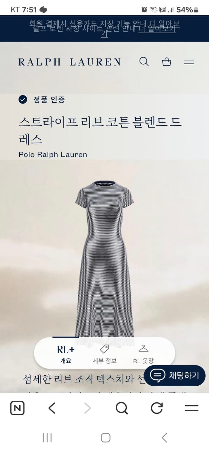 폴로 랄프로렌 스트라이프 롱 원피스 상품이미지2