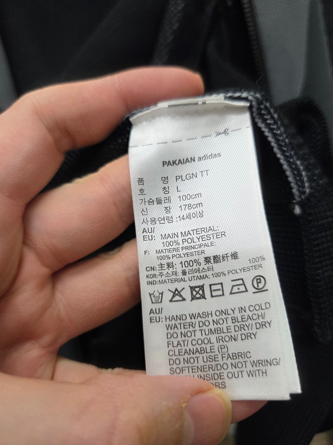 아디다스 니트 트랙탑 져지 상품이미지4