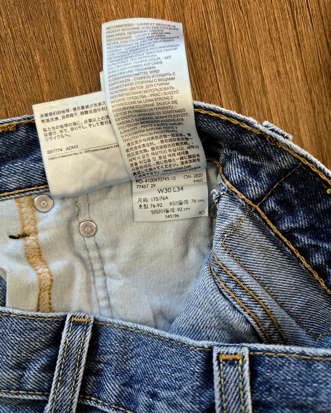 리바이스 517 Nicaragua 라이트 블루 (Levis 517) 상품이미지5
