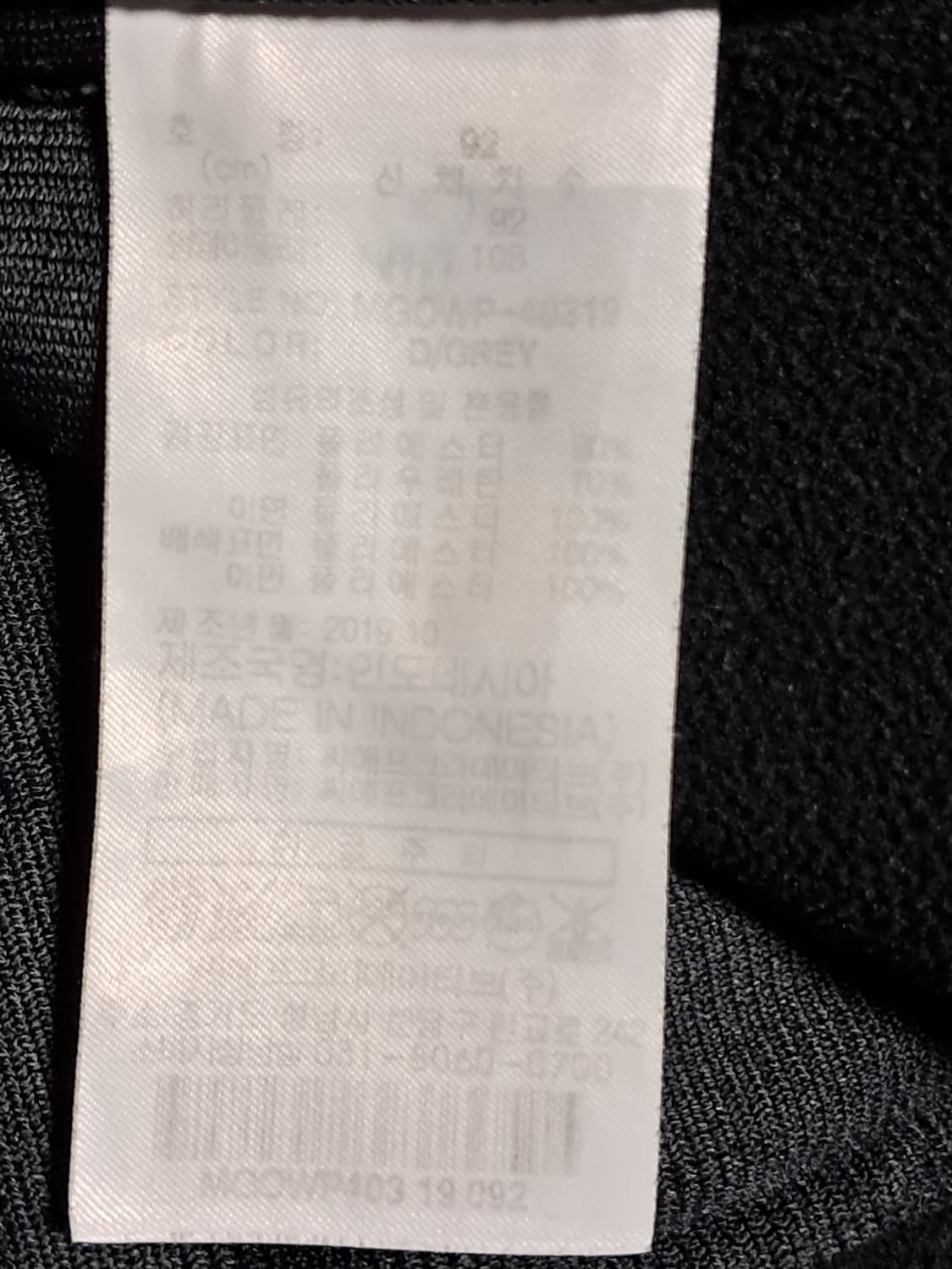 밀레 골프 기모본딩 바지 92 상품이미지10