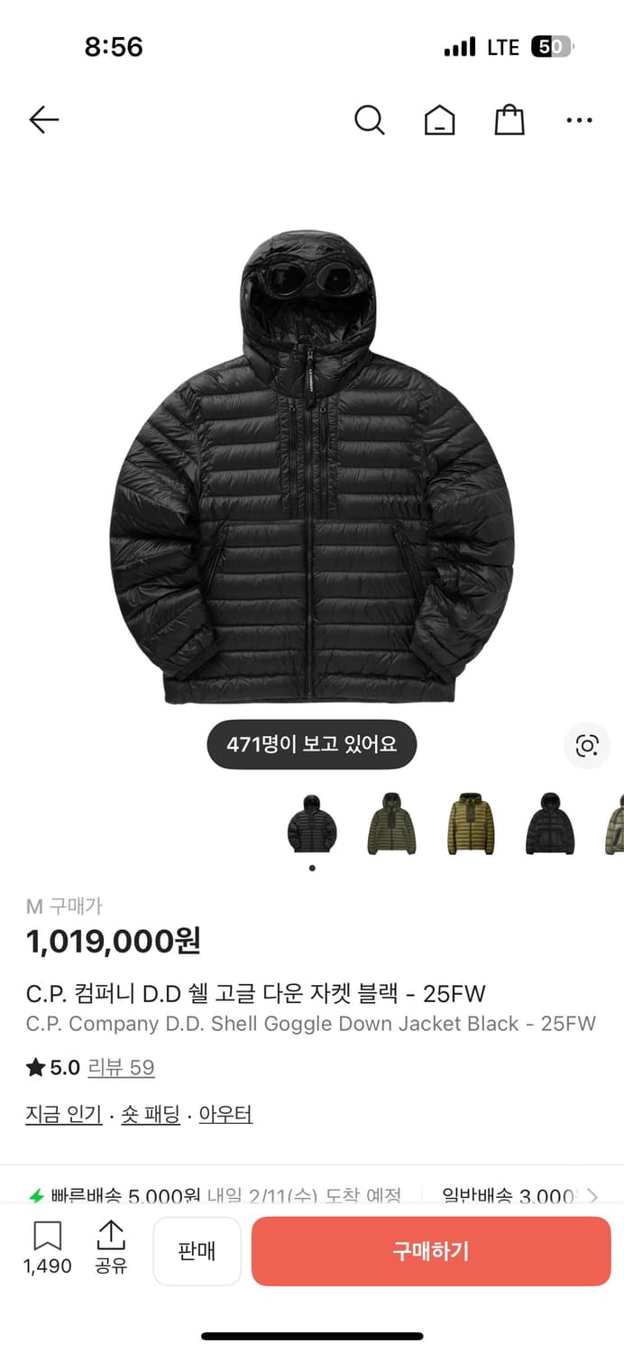 C.p 컴퍼니 디디쉘 경량다운 M 25fw 상품이미지1