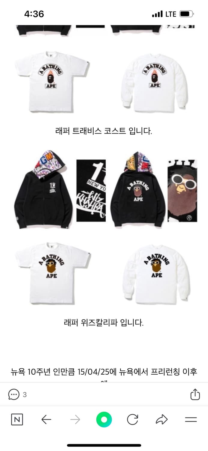 베이프 뉴욕 10주년 위즈칼리파 후드집업 s 상품이미지9