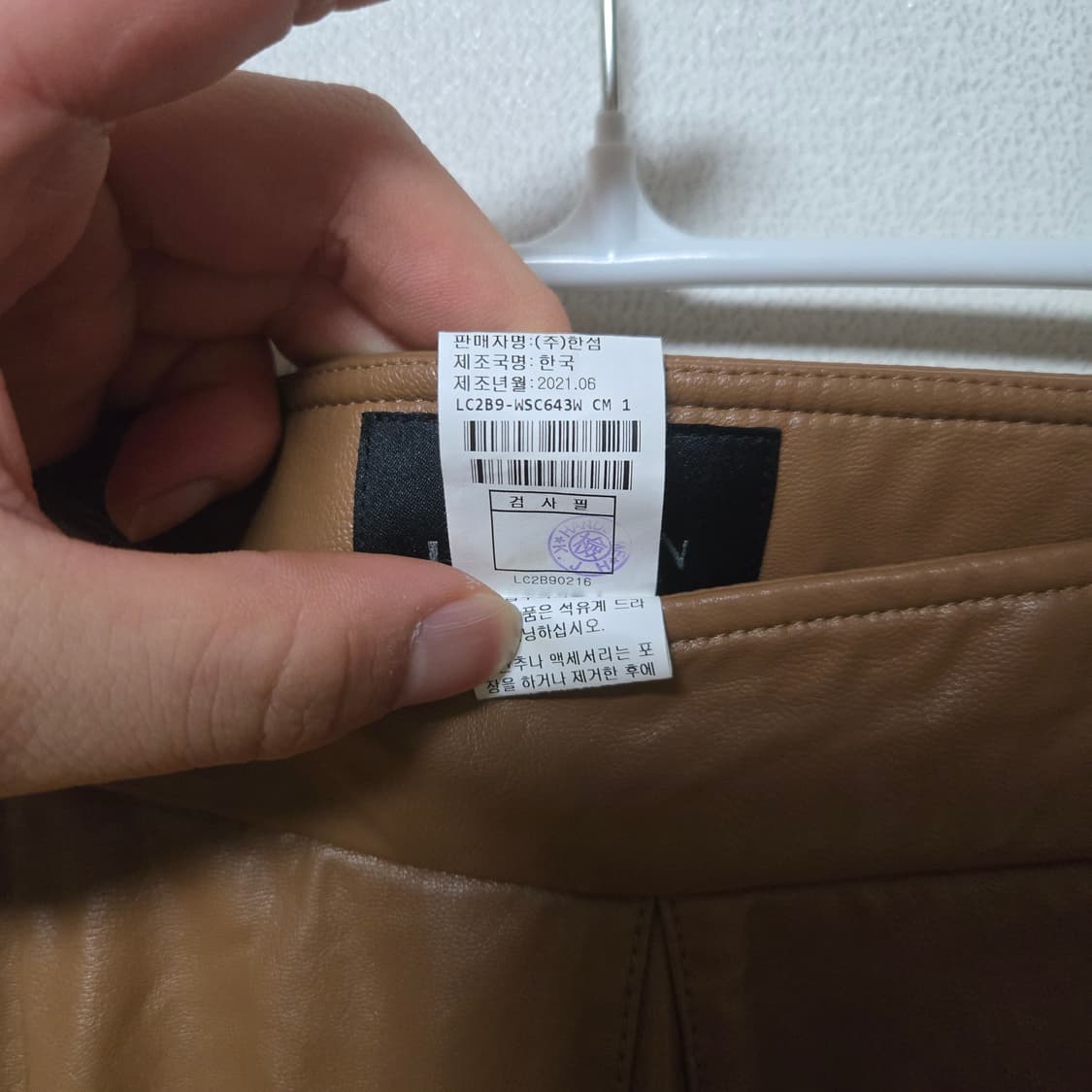 랑방컬렉션 2021 에코레더 스커트  상품이미지6