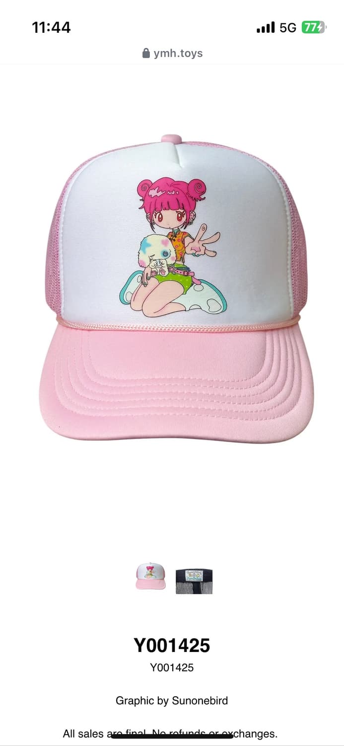 유민하 모자  상품이미지1