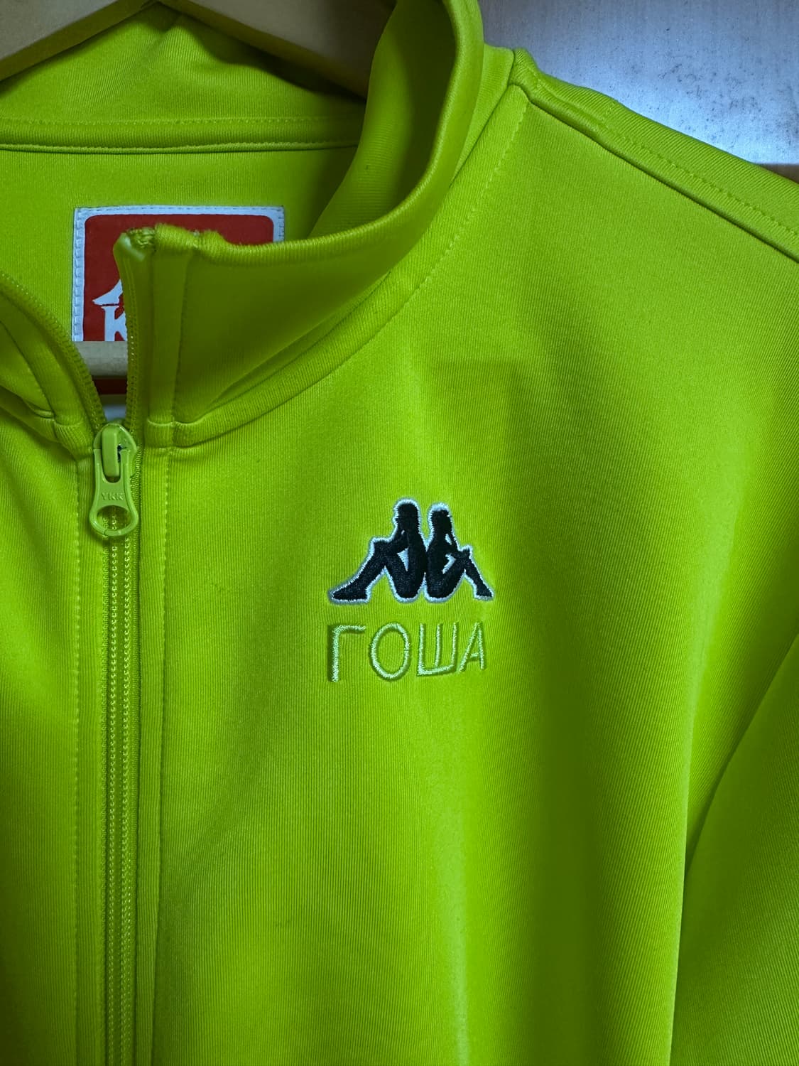 Gosha Rubchinskiy X Kappa Trackzipup (M) 상품이미지3