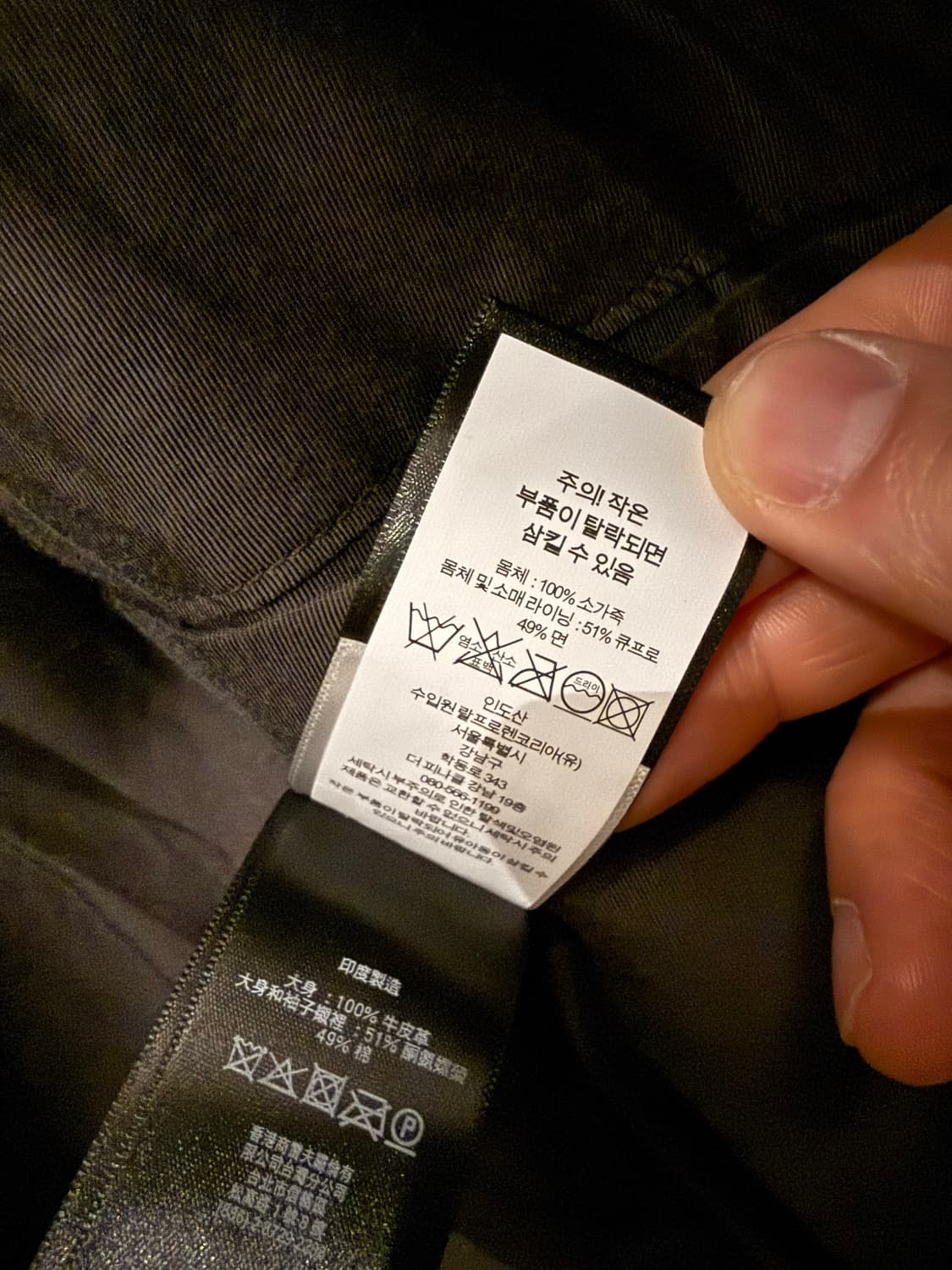 RRL 더블알엘 슬림 레더 모토 자켓 상품이미지3