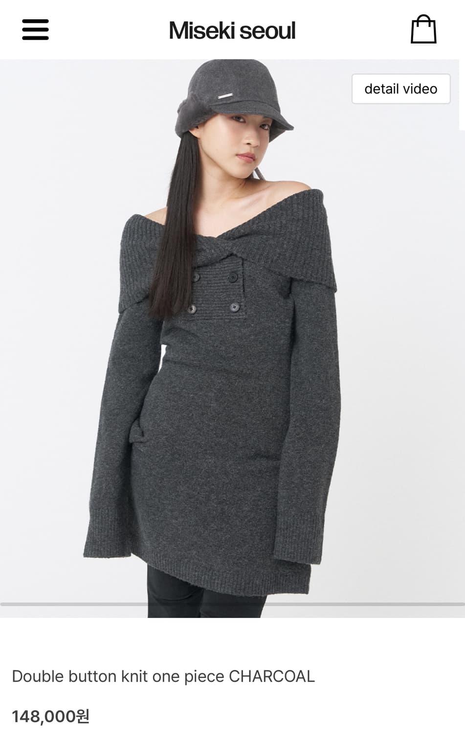 구해요) 미세키서울 원피스 상품이미지1