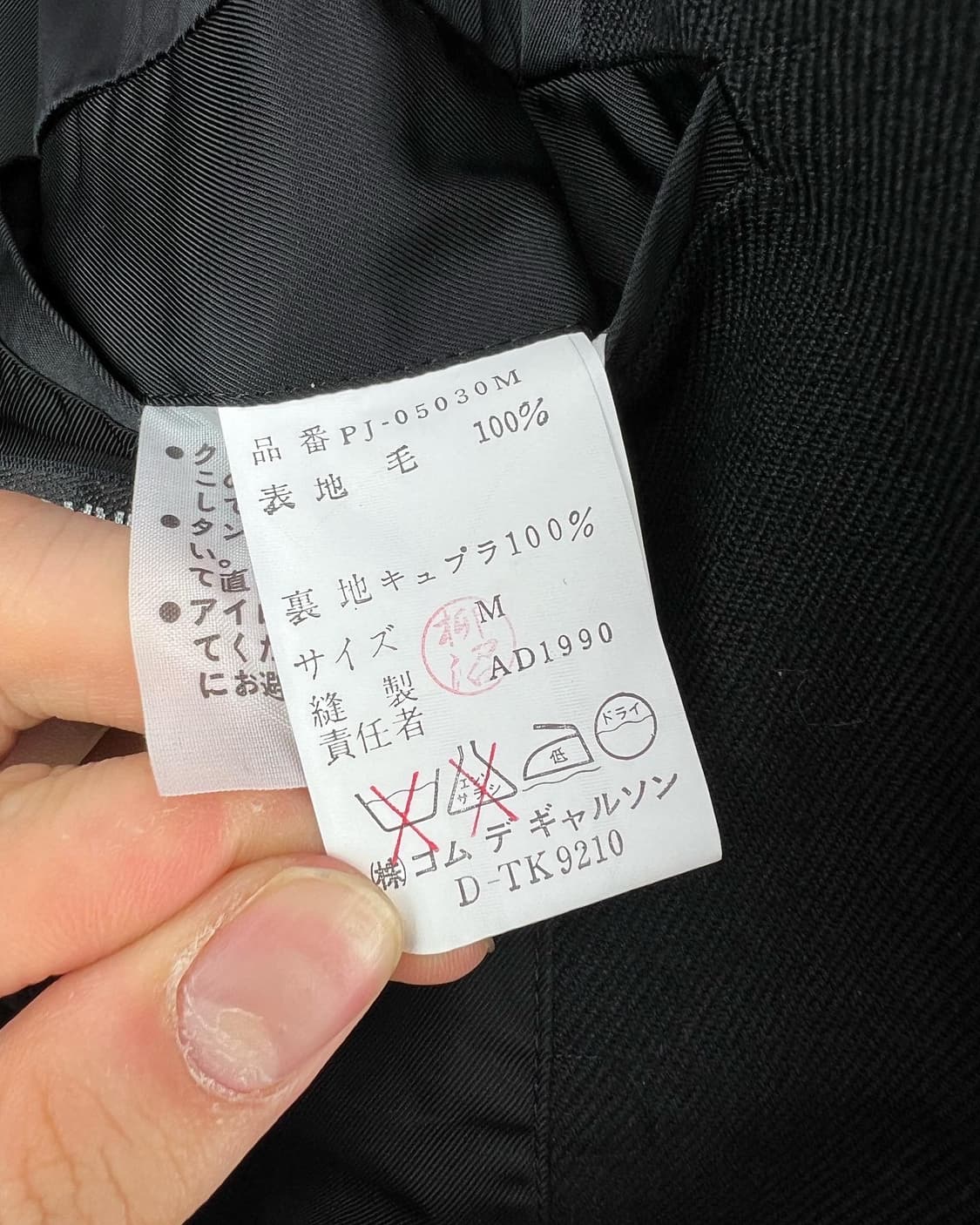 꼼데 옴므 플러스 블랙 1990 원버튼 턱시도 블레이져 상품이미지8