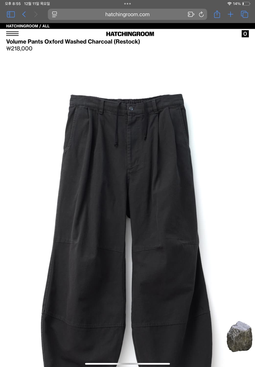 해칭룸 볼륨팬츠  상품이미지1