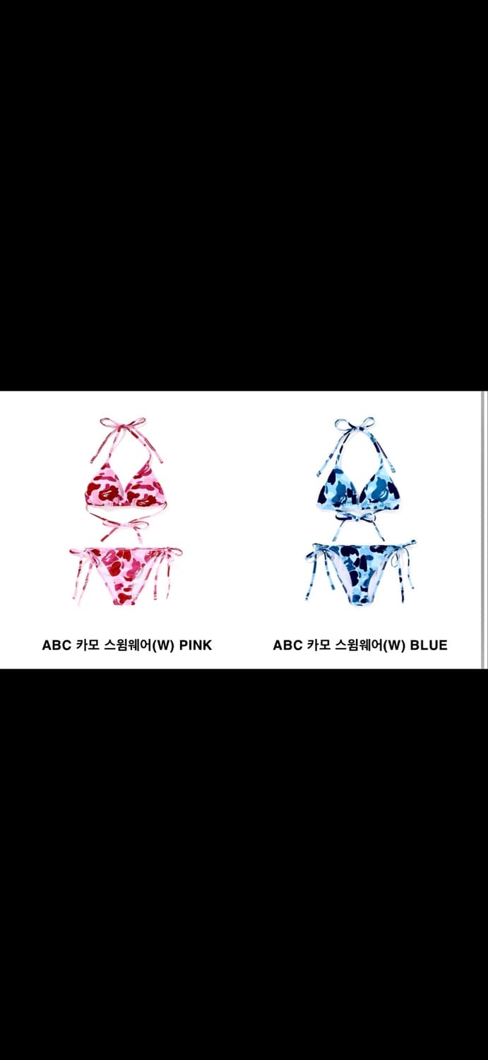 구매) 베이프 카모 비키니 블루/핑크 상품이미지1