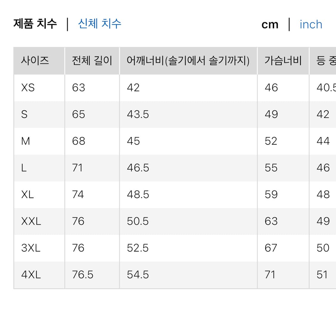 M&XL사이즈 유니클로 피스포올 화이트 상품이미지3