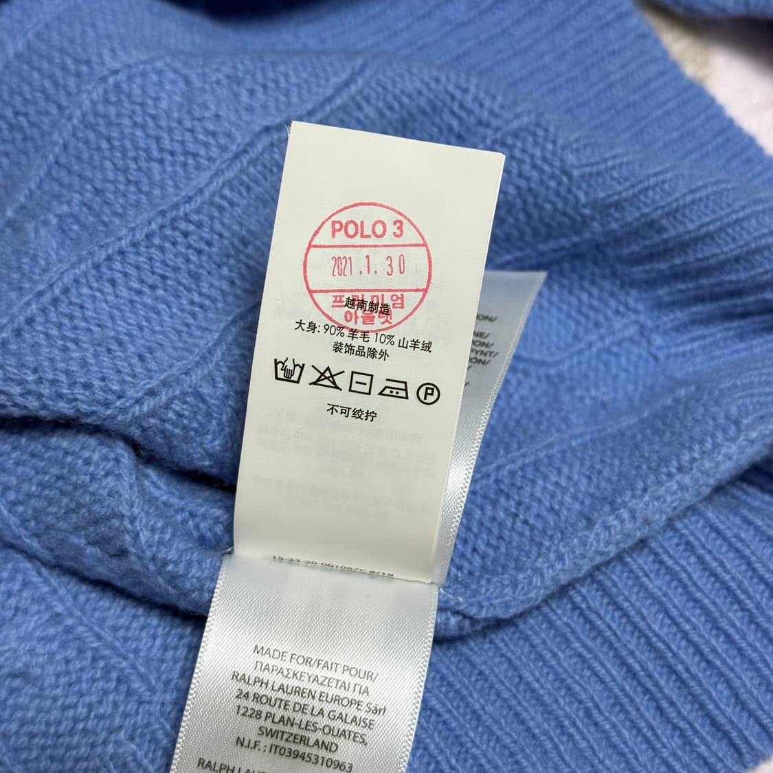 폴로 캐시미어 니트 상품이미지7