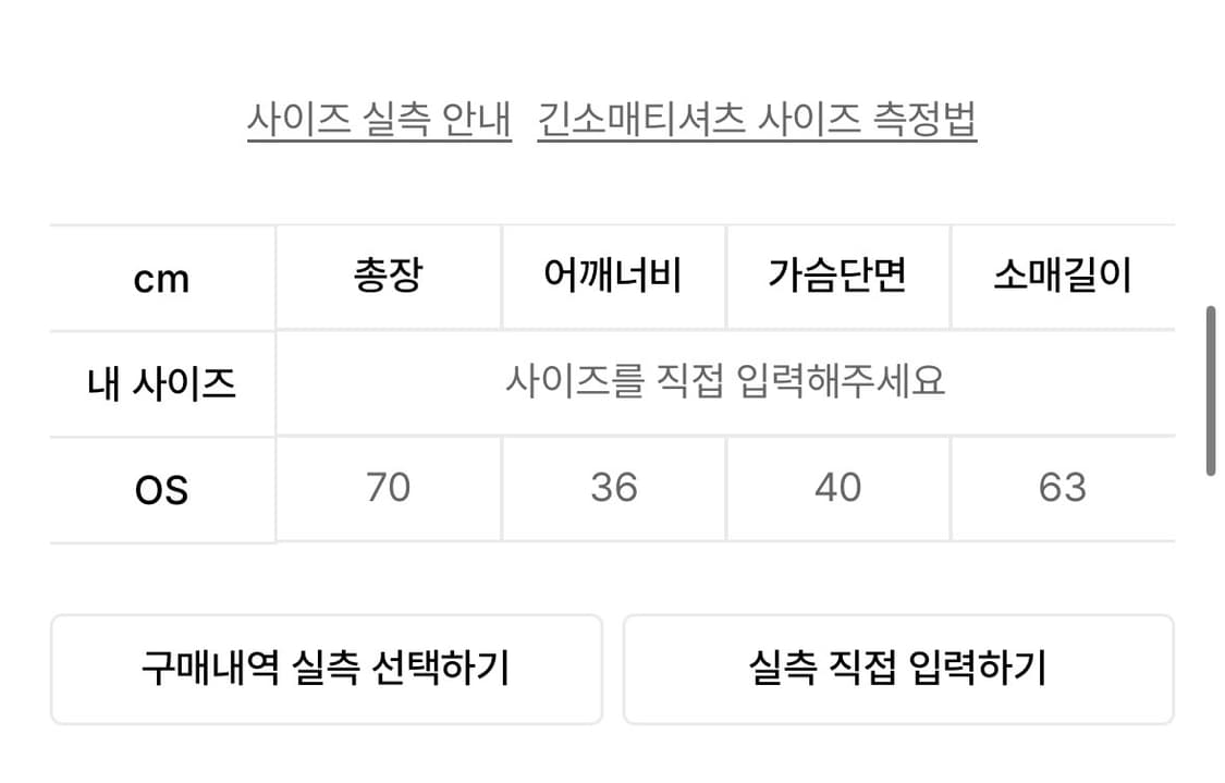 택o새제품) 플레어업 레이스 프릴 롱 슬리브 티셔츠 그레이 상품이미지5
