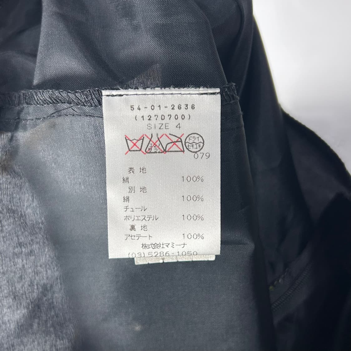 [ANNA SUI] 안나수이 레이스 리본 슬립 원피스 상품이미지7