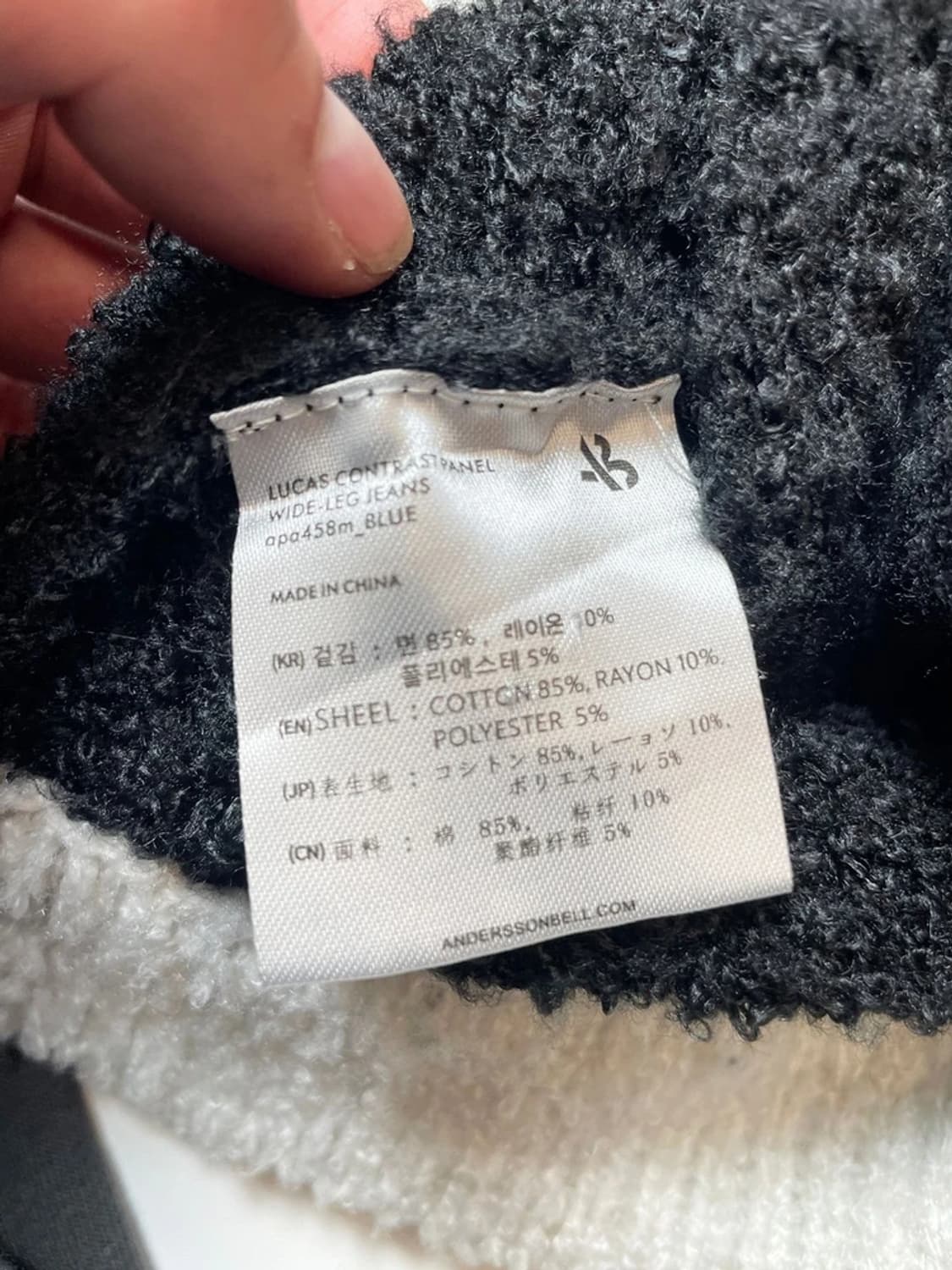 앤더슨벨 22SS B&W 니트 가디건 PN9455 상품이미지6