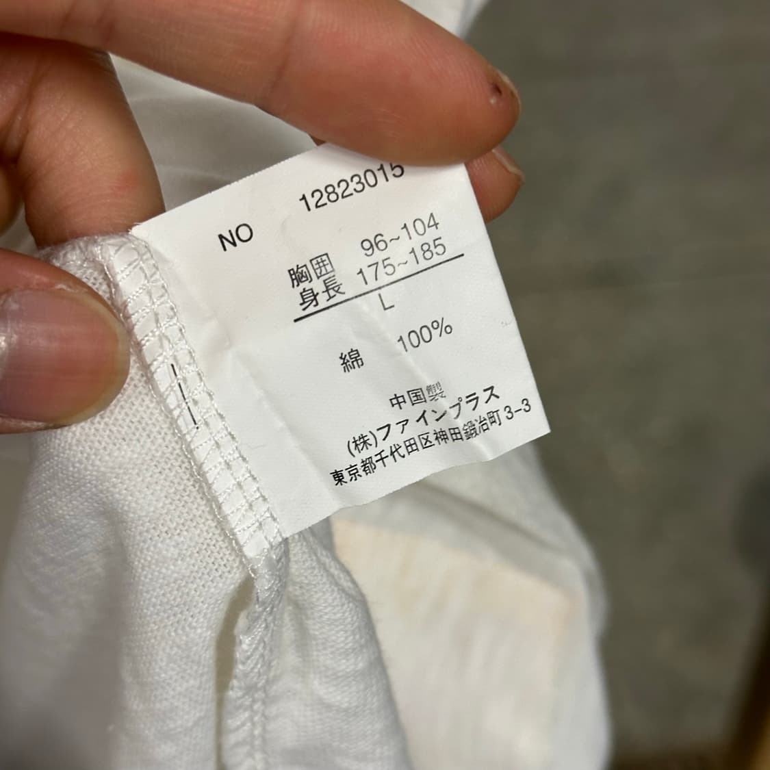 JPN 빈티지 레빗 그래픽 티 상품이미지7