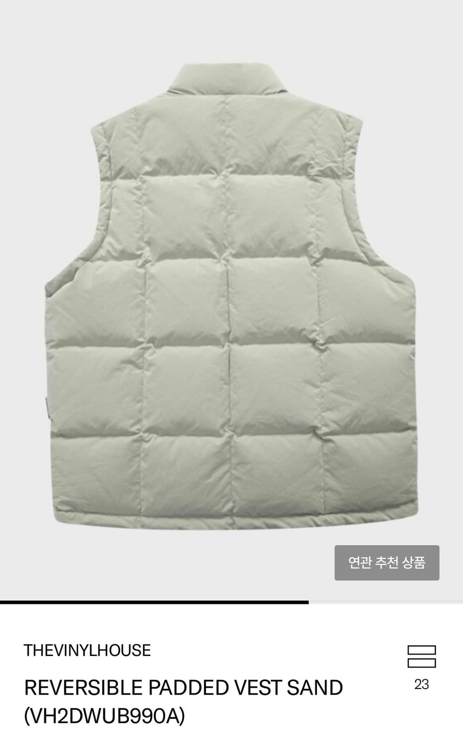 [새상품] 더바이닐하우스 리버서블 패딩조끼 L 상품이미지3