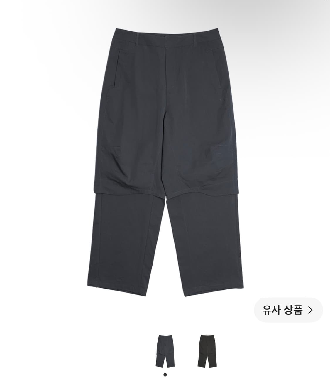 (구매) 산산기어 레이어드 팬츠 차콜 상품이미지1