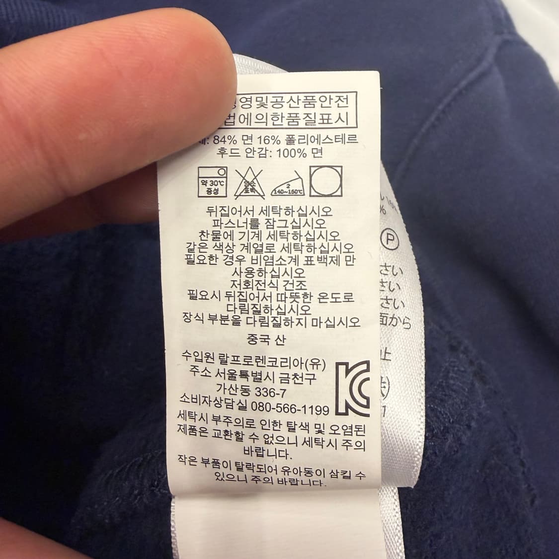 폴로 랄프 로렌 빅 아치 로고 네이비 후드집업 S 상품이미지9