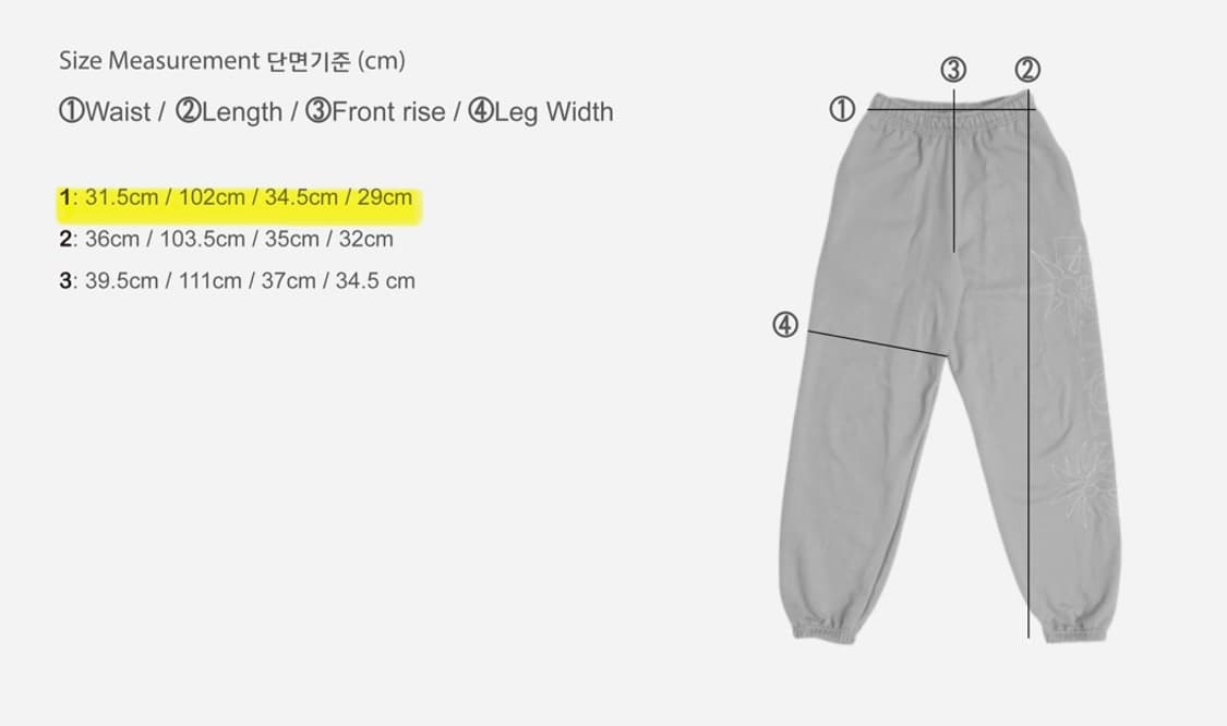 TUEWID 트위드 타투 팬츠 1 상품이미지3