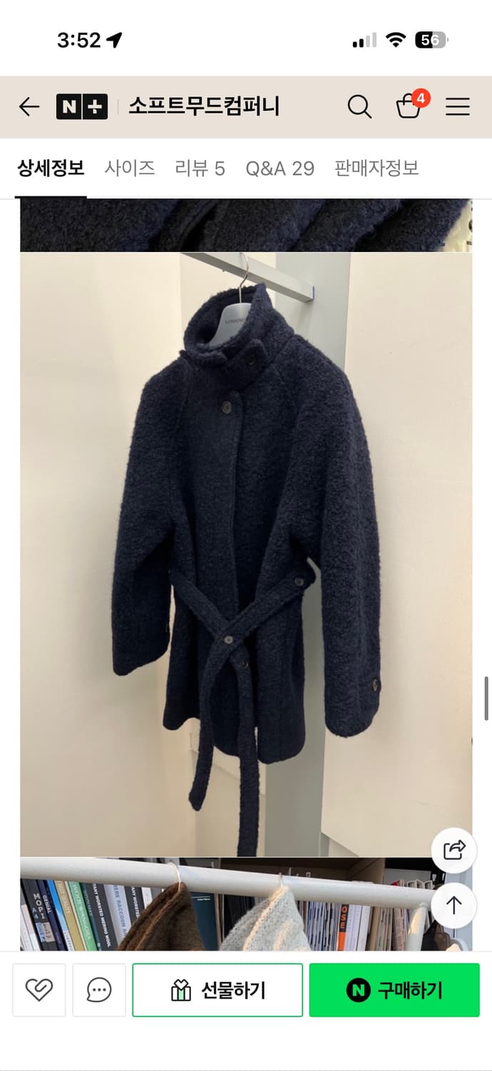 런던플랏 브루클린 네이비 새상품 상품이미지1