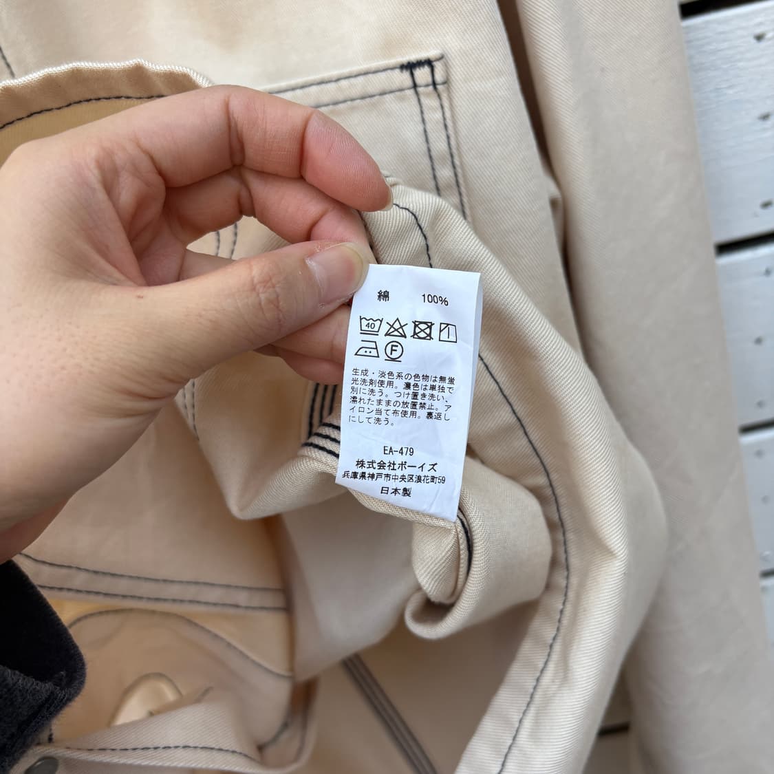 Danton 단톤 코튼 초어자켓 워크자켓 상품이미지10