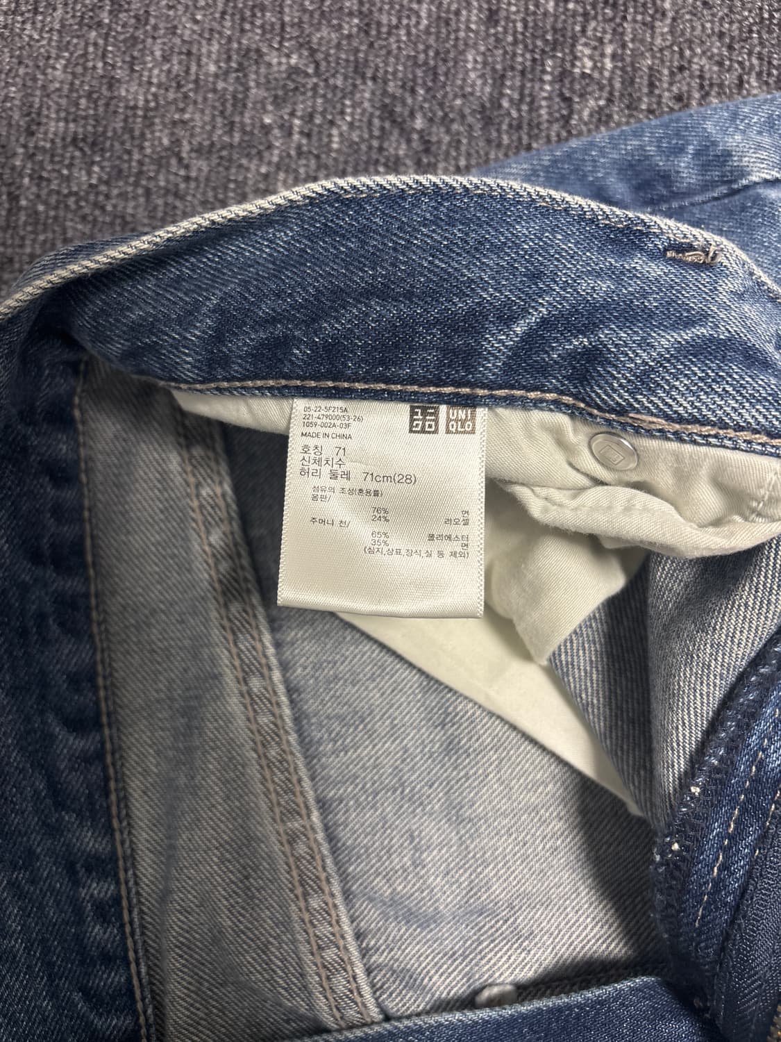 유니클로 배기커브진 28 상품이미지2