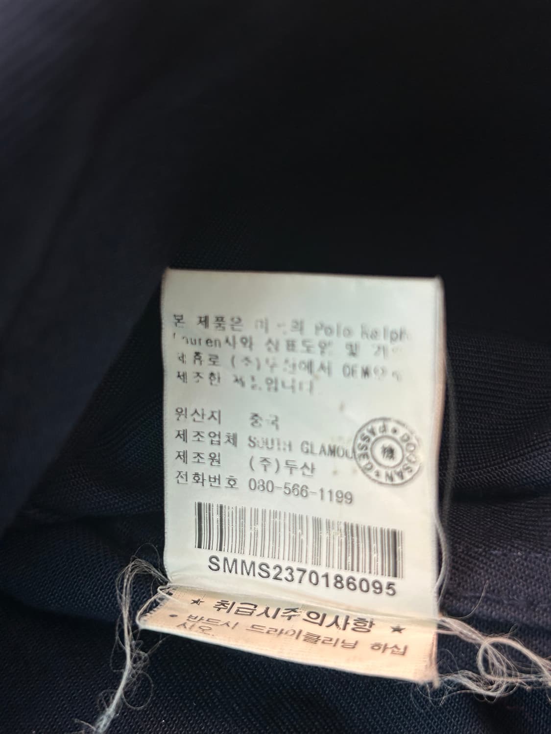 폴로(polo) 네이비 코튼 더플코트 상품이미지8