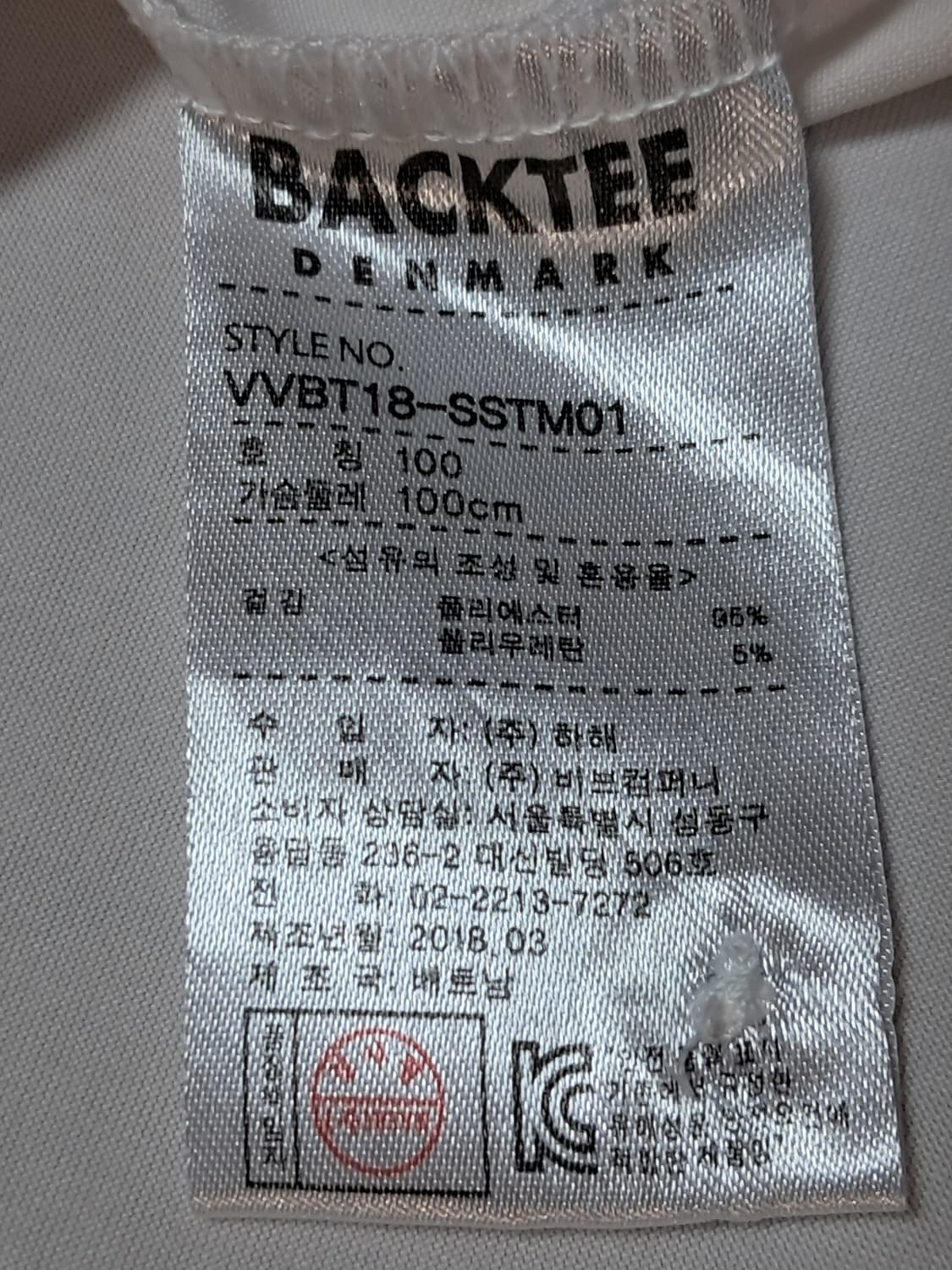 백티 골프 반팔티 남성100  상품이미지9