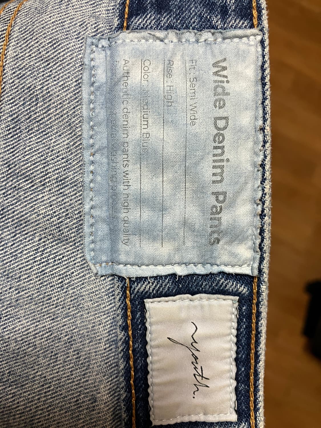 유스 세미와이드 데님팬츠 상품이미지7