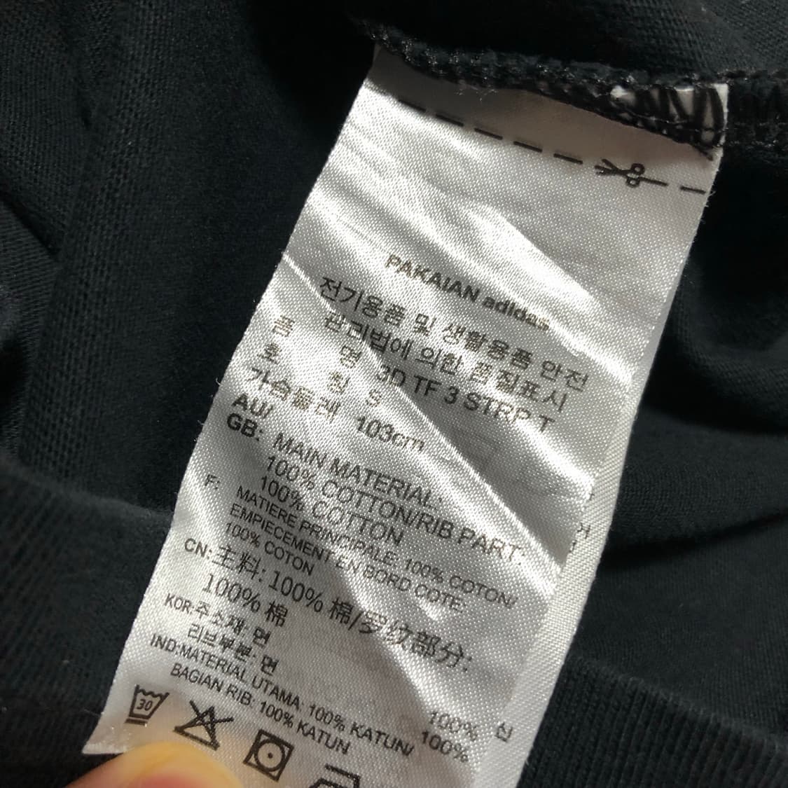 아디다스 링거티 삼선 검흰 반팔티셔츠 상품이미지5