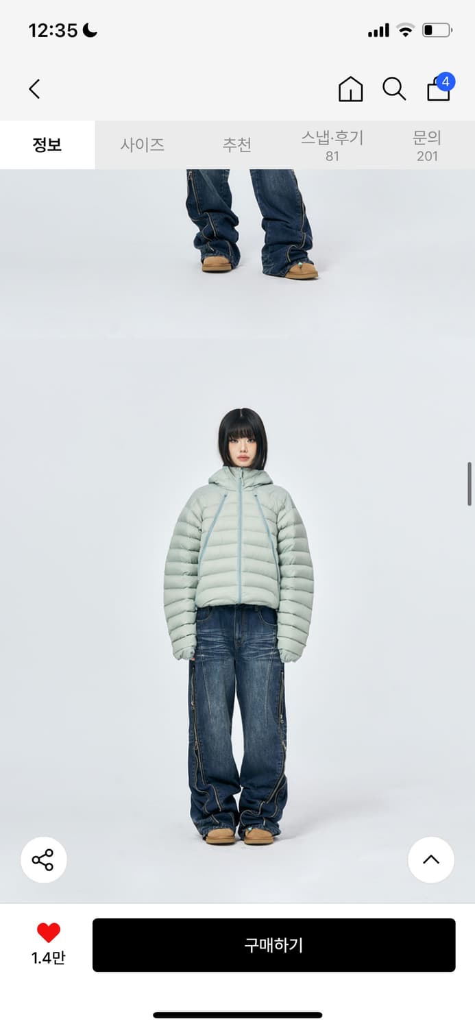 스키즘인듀싱 CATERPIE PUFFER JACKET 그린M 상품이미지1