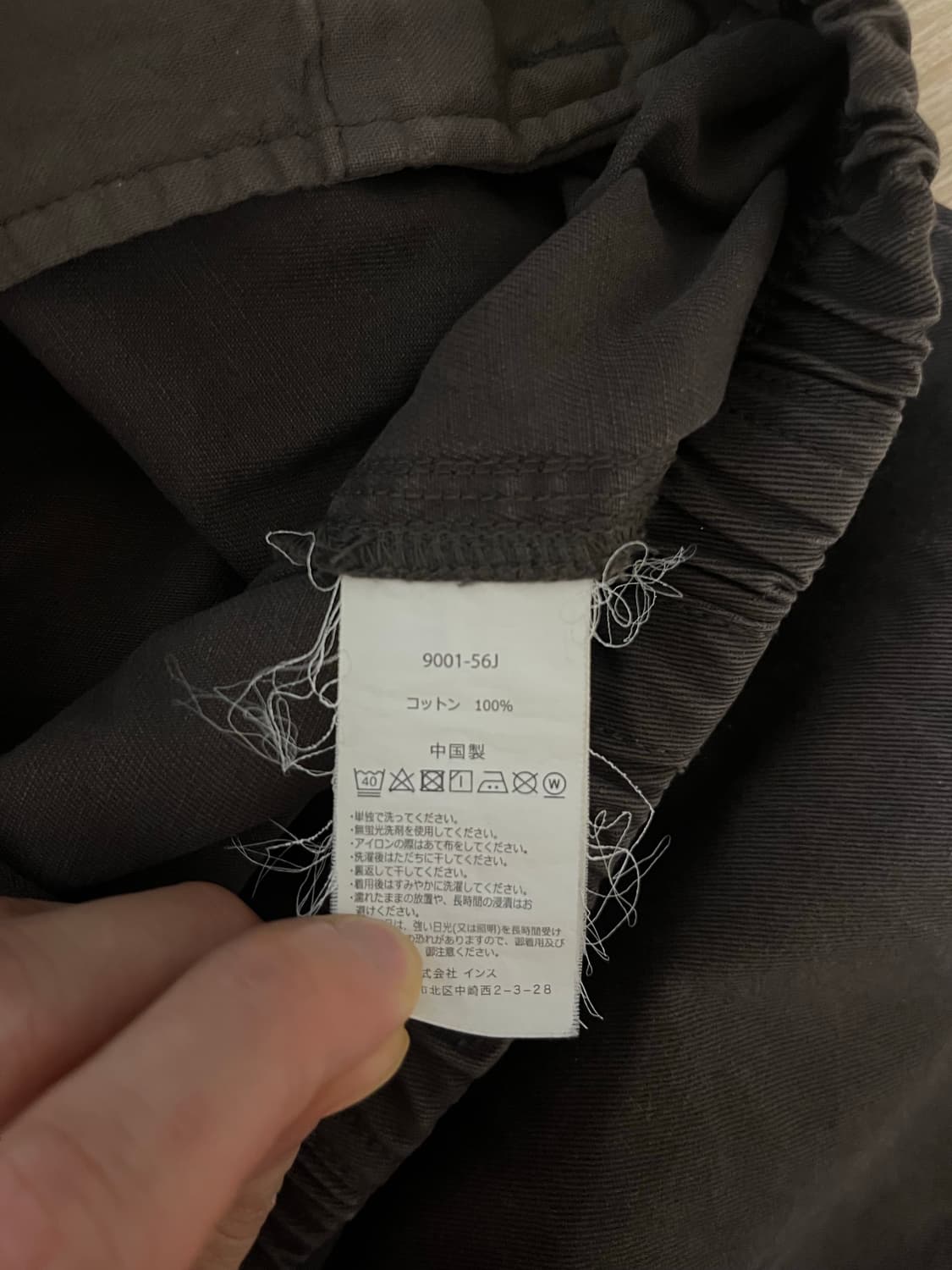 그라미치 바지 상품이미지3