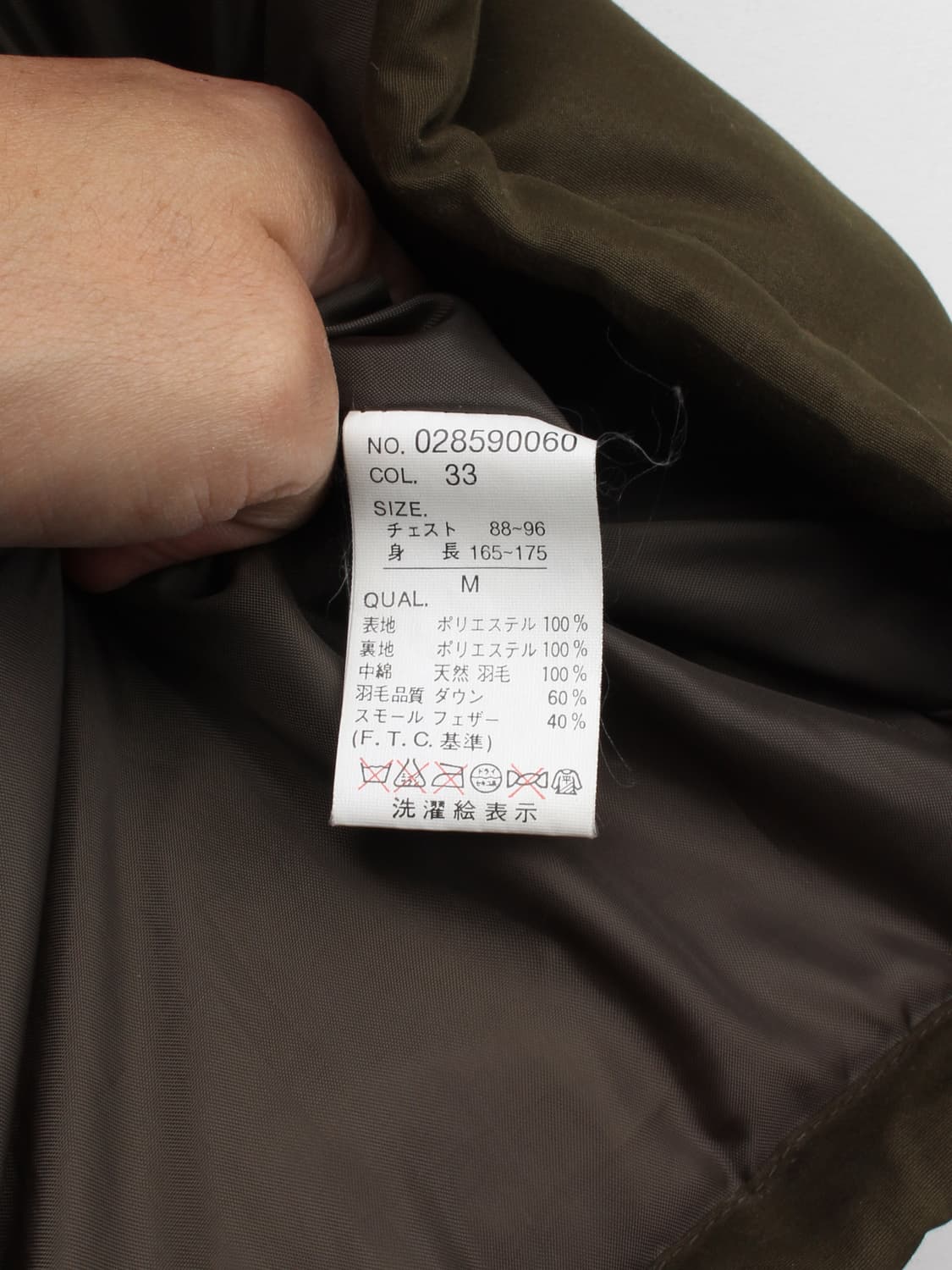 90s BITCH SKATEBOARDS (M) 상품이미지7