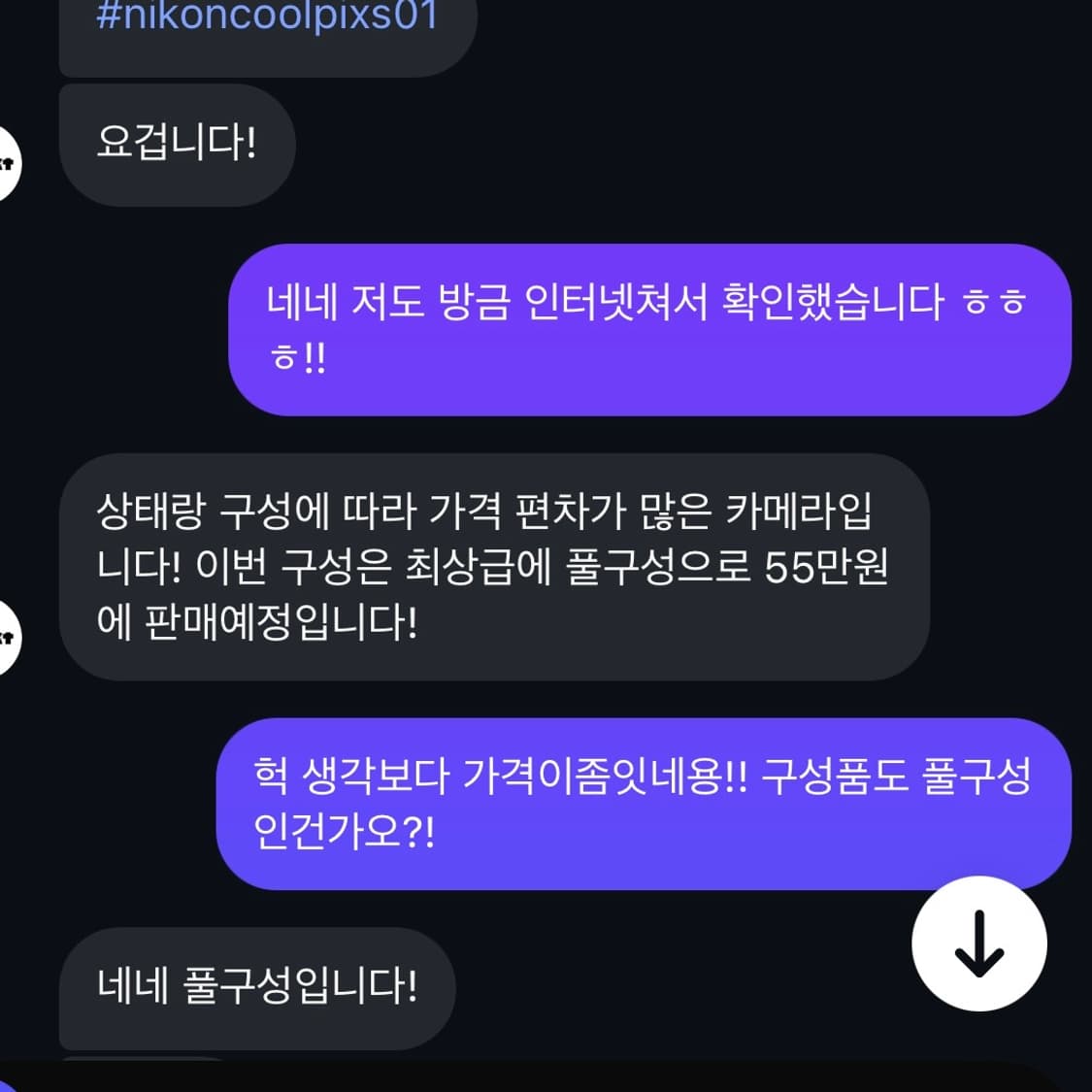 니콘 쿨픽스s01 핑크 디지털카메라 상품이미지10