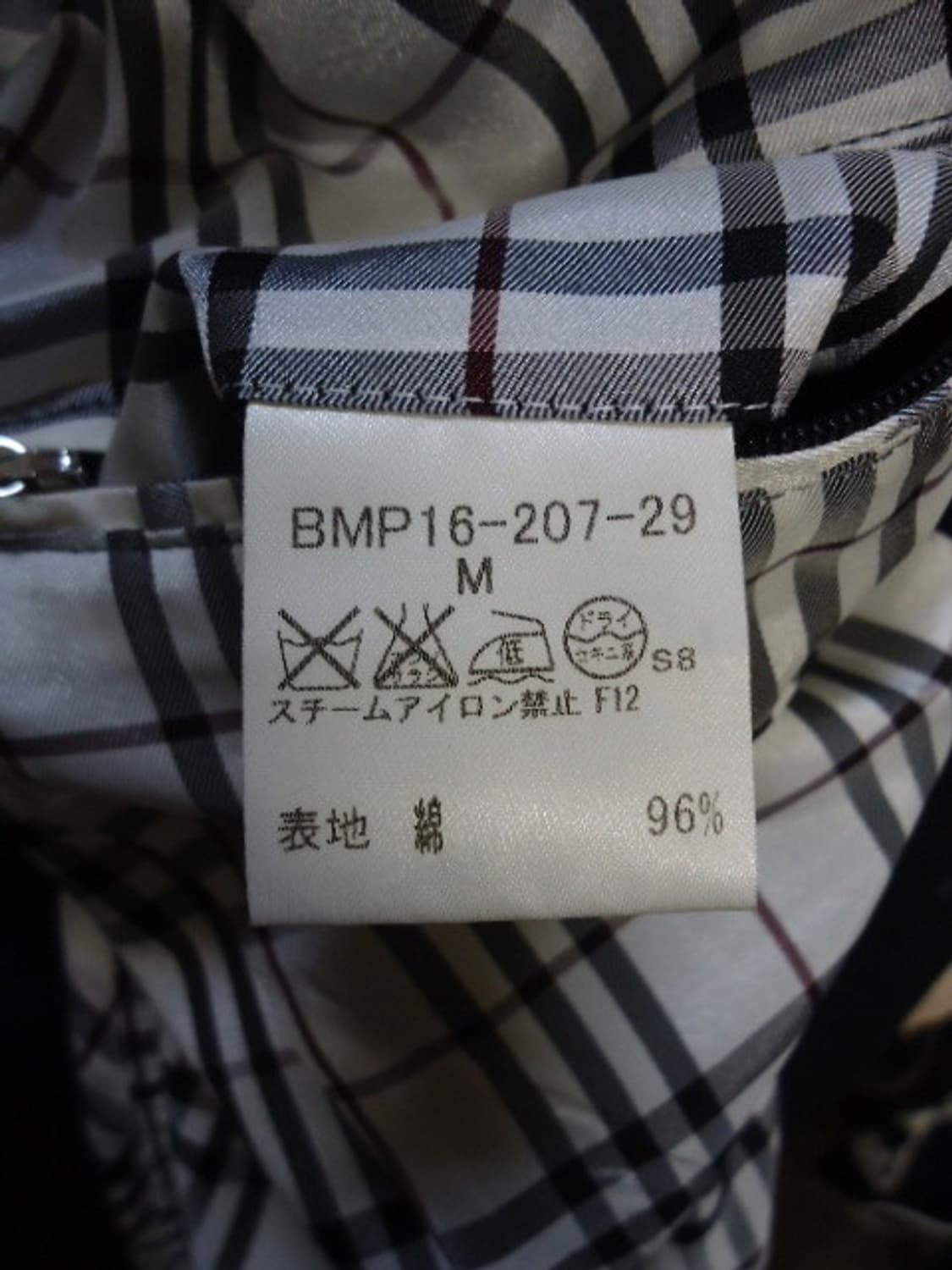 Burberry 버버리 블랙라벨 더블 자켓 상품이미지8