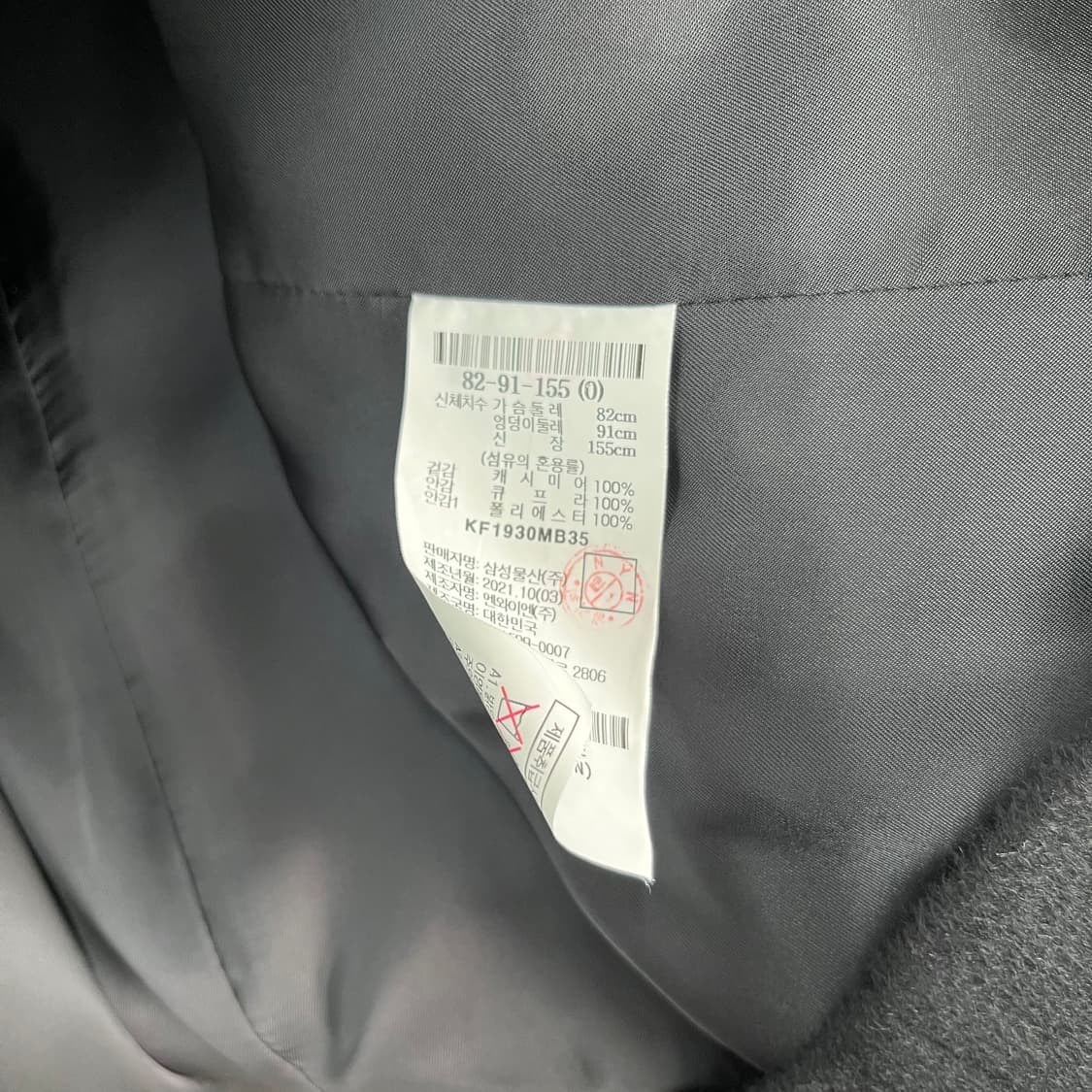 구호 캐시미어100% 하프 코트 82  상품이미지6