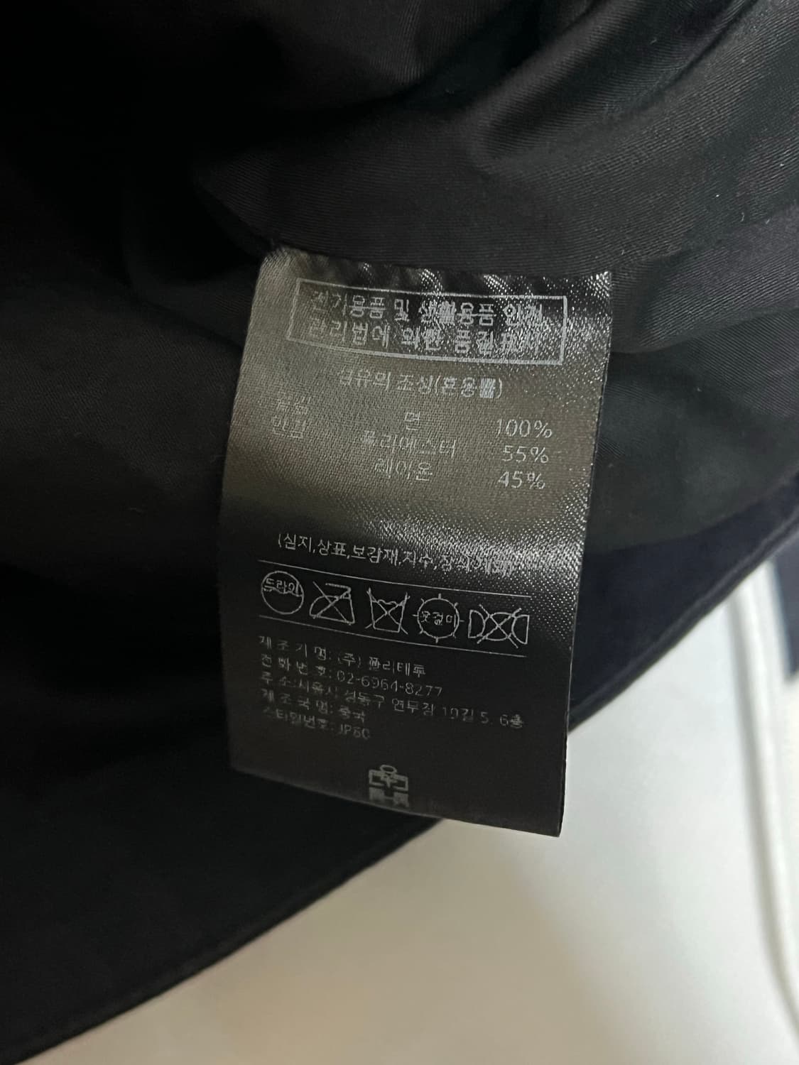 [3] 폴리테루 H.V.C 라이더 자켓 블랙 상품이미지5