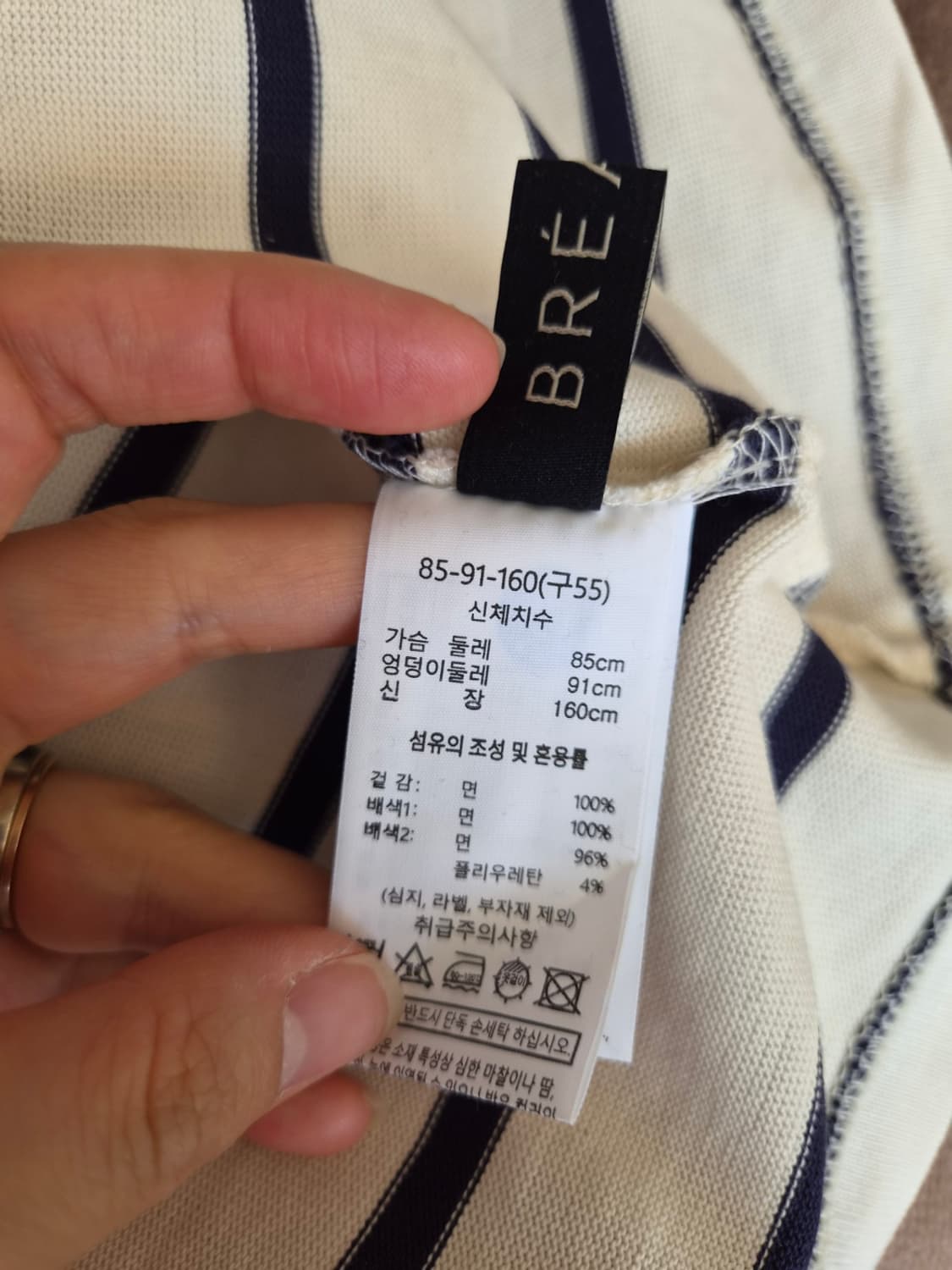 브리엘 Breal 여성 반집업반팔PK카라티셔츠 55사이즈 상품이미지7