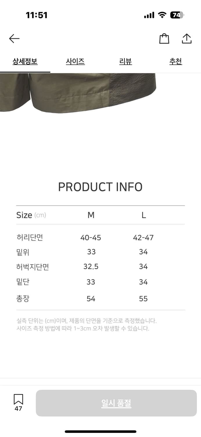 이그노타 core: 5 카빙 쇼츠 웜 그레이 L 상품이미지2