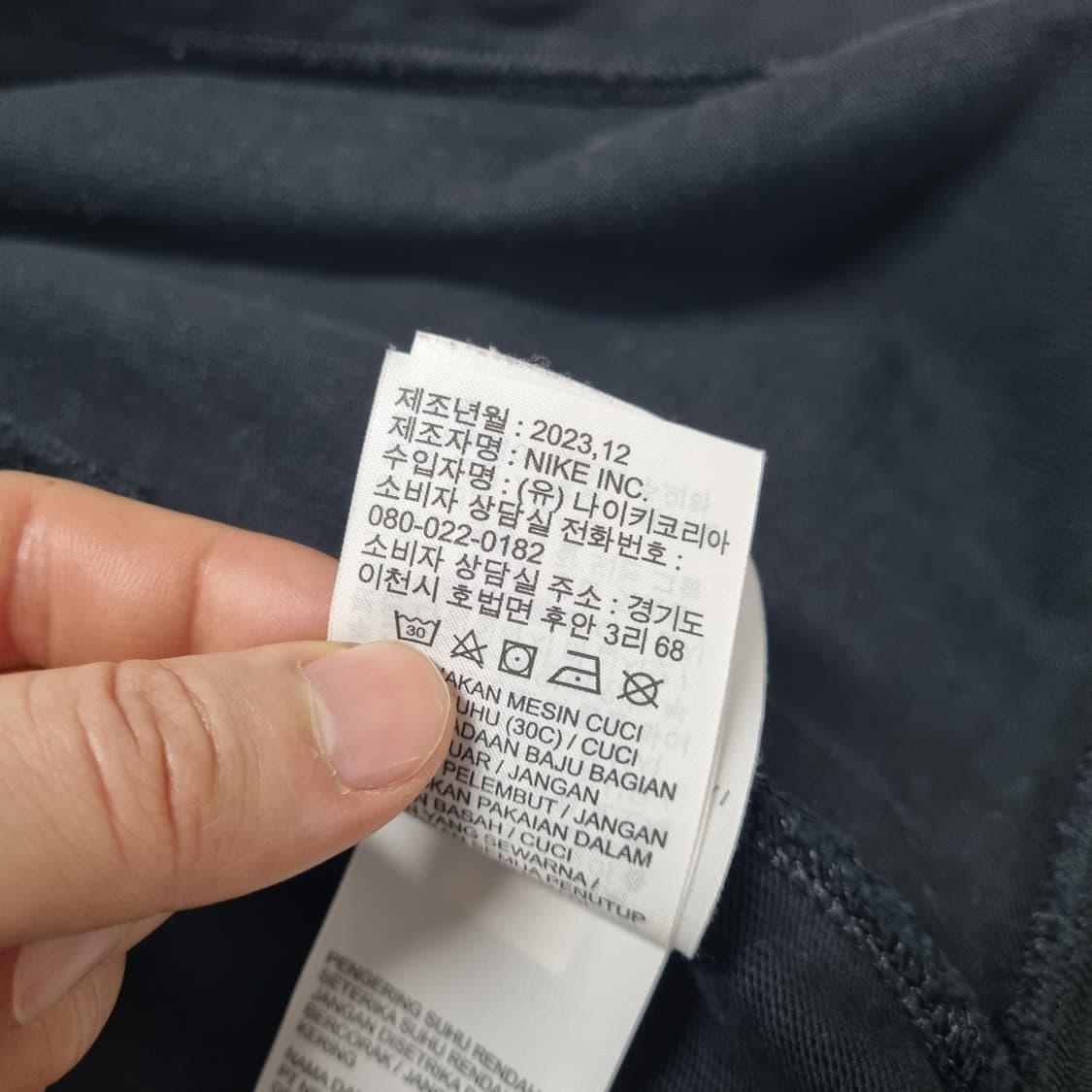 나이키 클럽 니트 페어웨이 가디건 블랙 - M 상품이미지7