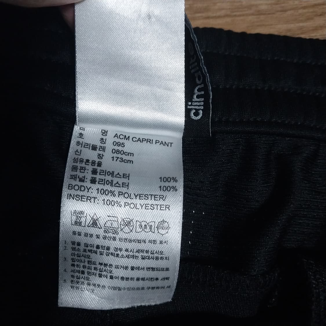 아디다스 남자31-32 인치 상품이미지4