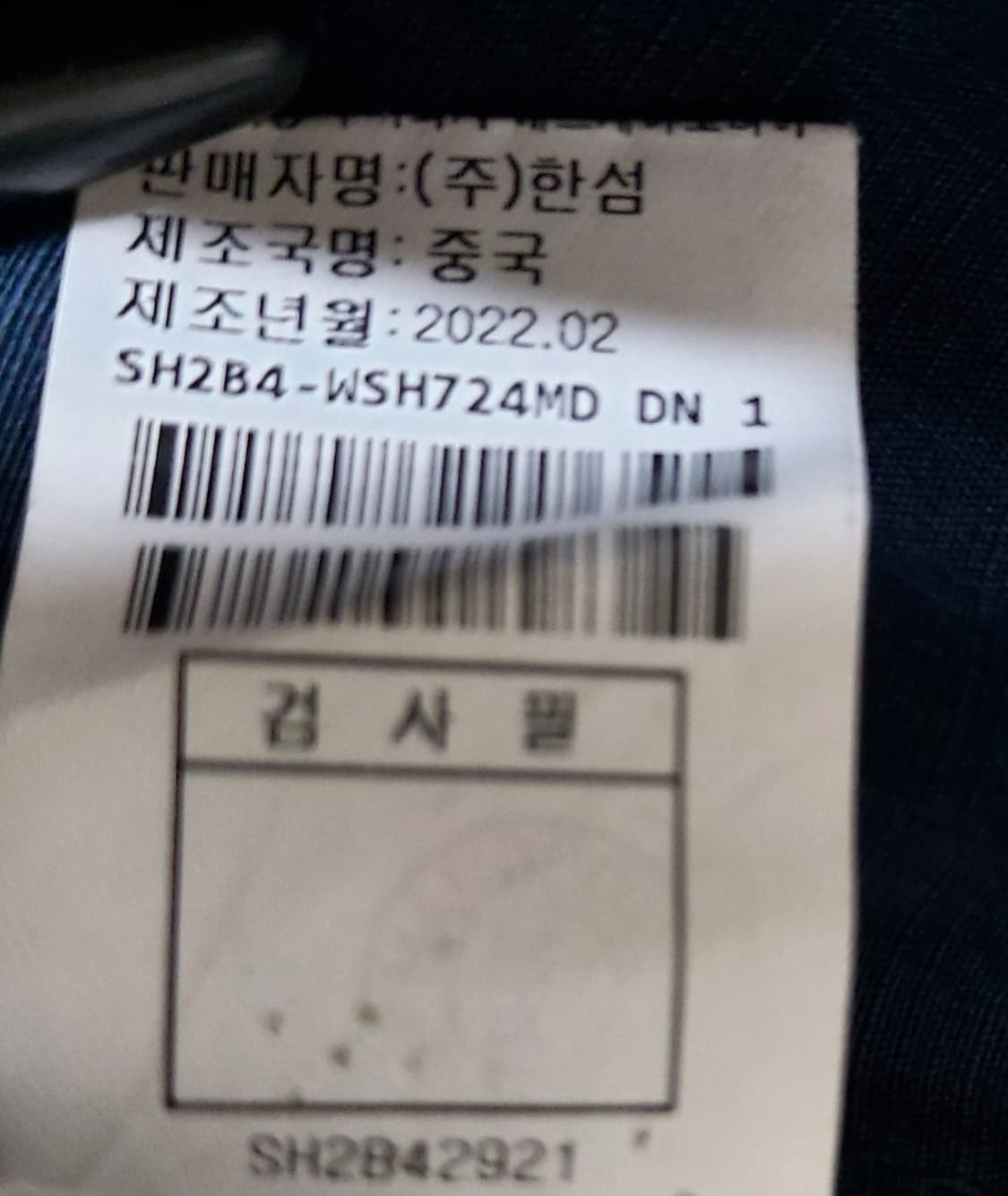 SYSTEM 남성 반팔 셔츠(95)

 상품이미지5