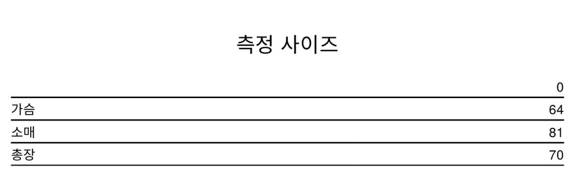 innir 이니어 HEAVYWEIGHT ZIP SWEAT JACKET 상품이미지6