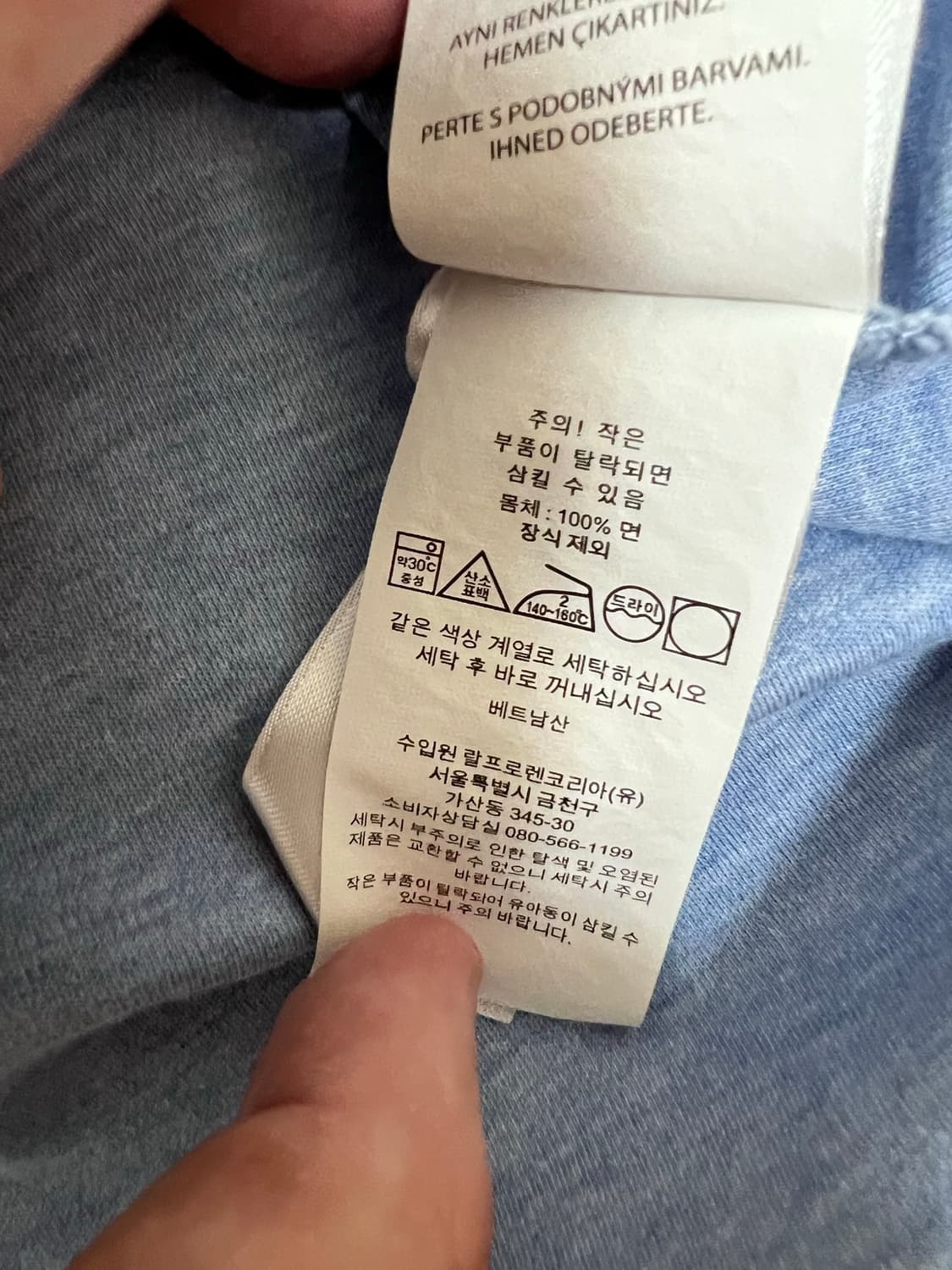 폴로 랄프로렌 스카이블루 스몰 포니 반팔 pk티셔츠 카라티셔츠 상품이미지4