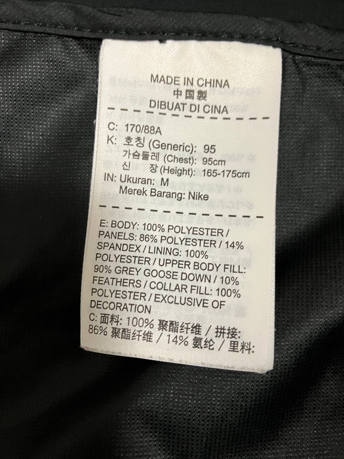 나이키 에어로로프트 베스트 M 상품이미지5